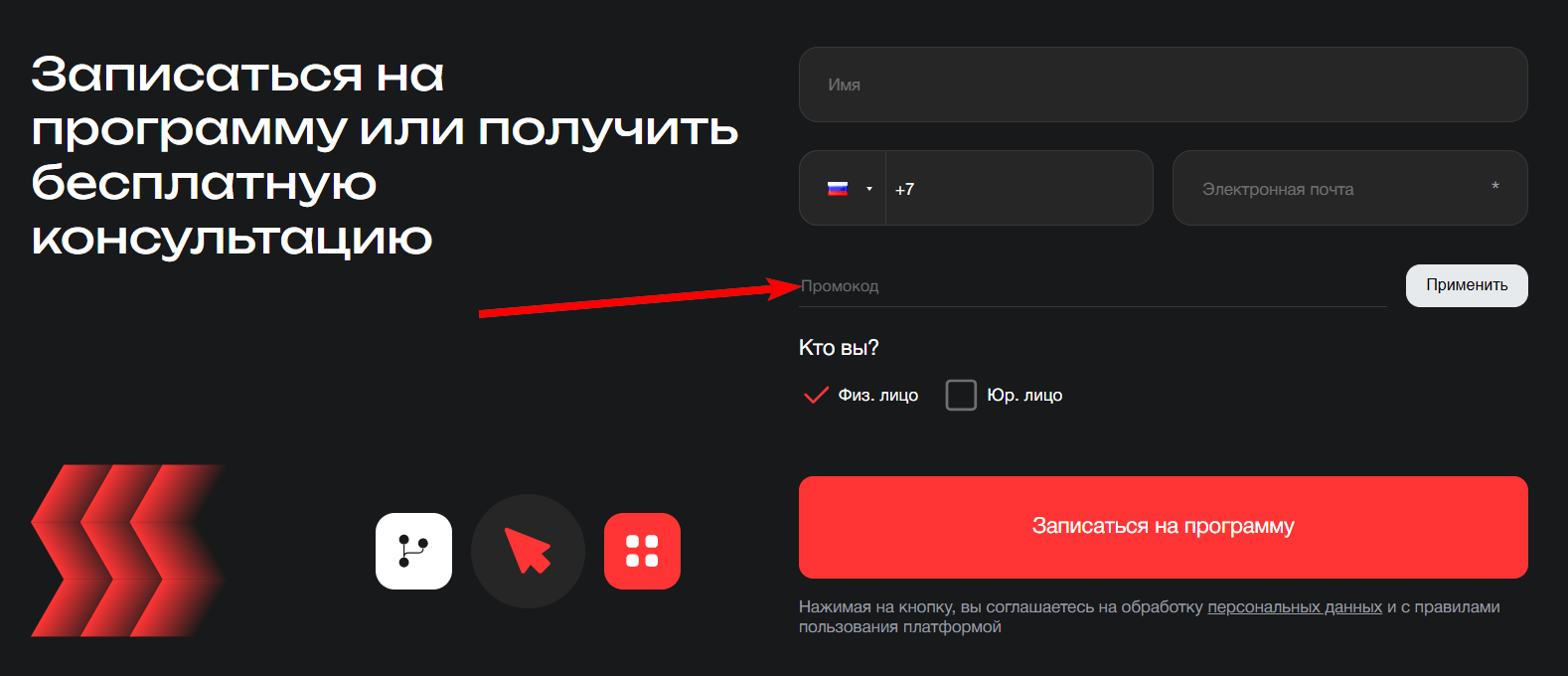 промокоды Московская Бизнес Академия