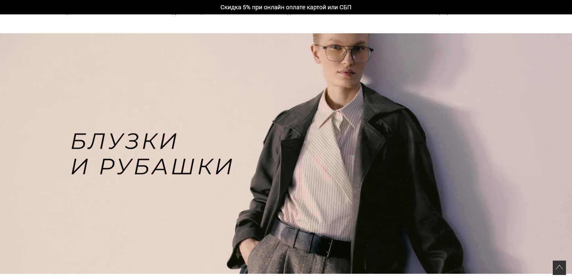 Снежная Королева