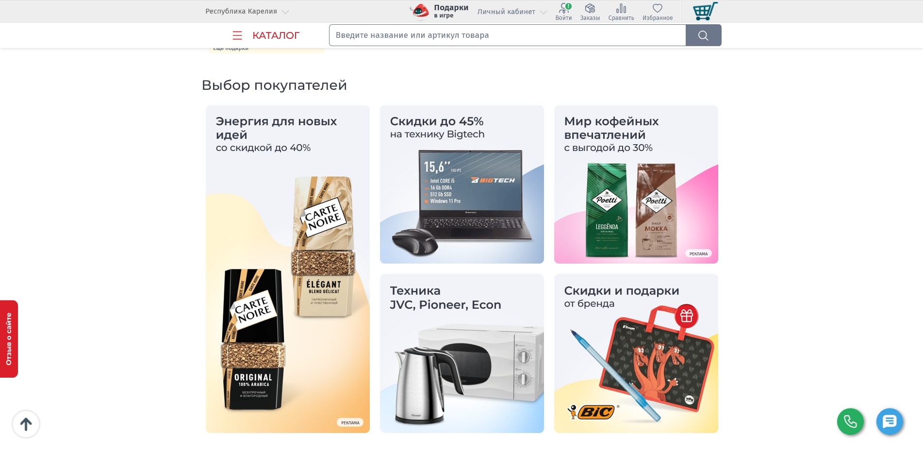 Комус