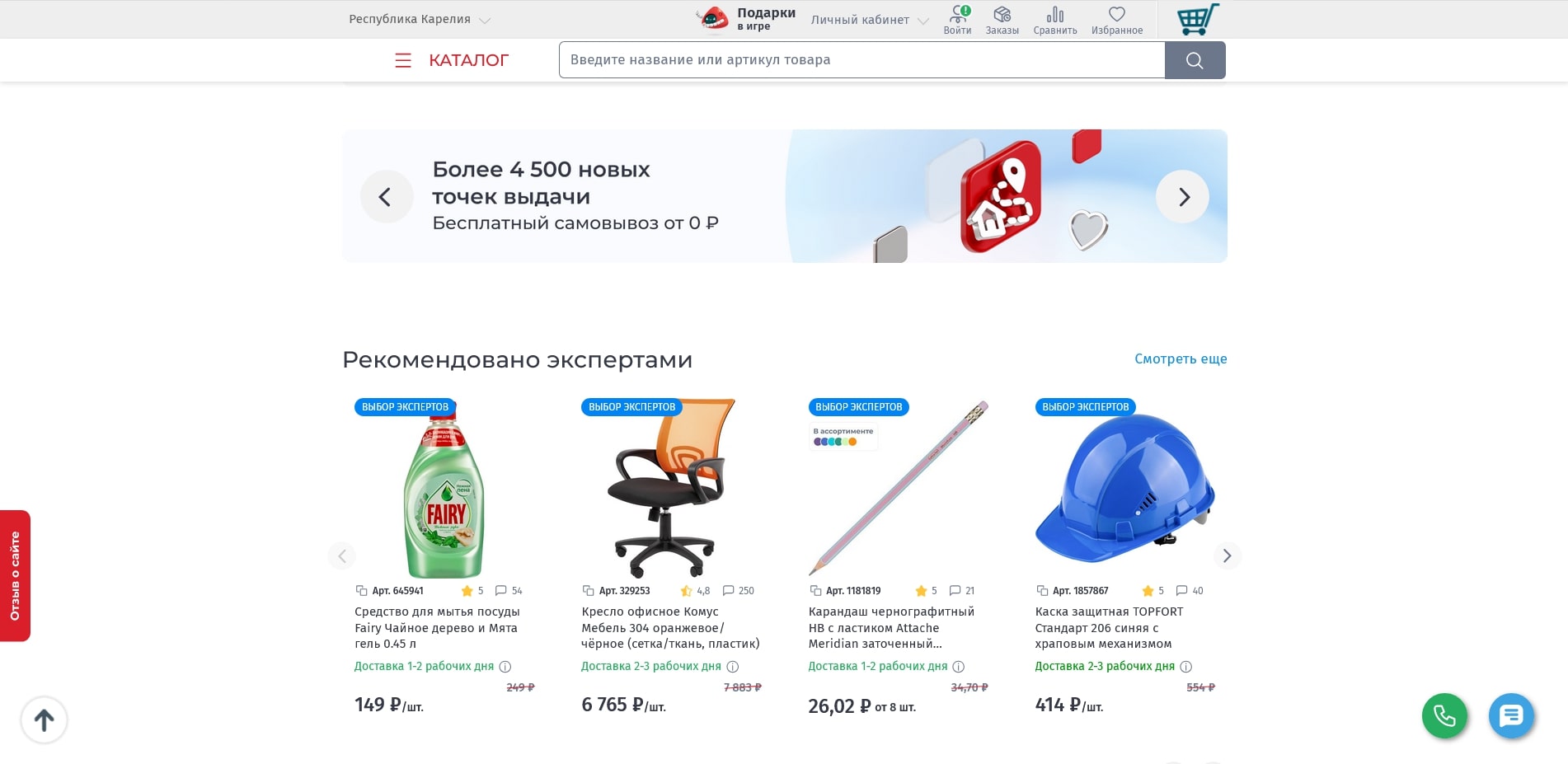Комус
