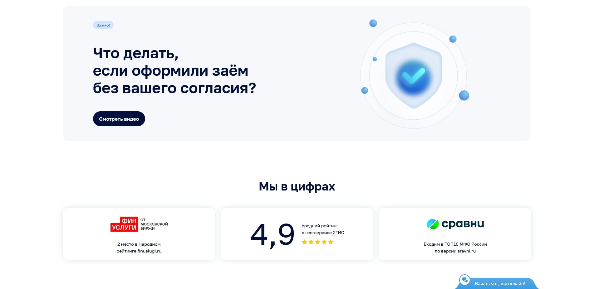 Турбозайм