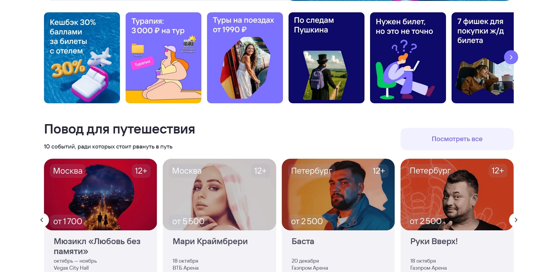 Туту