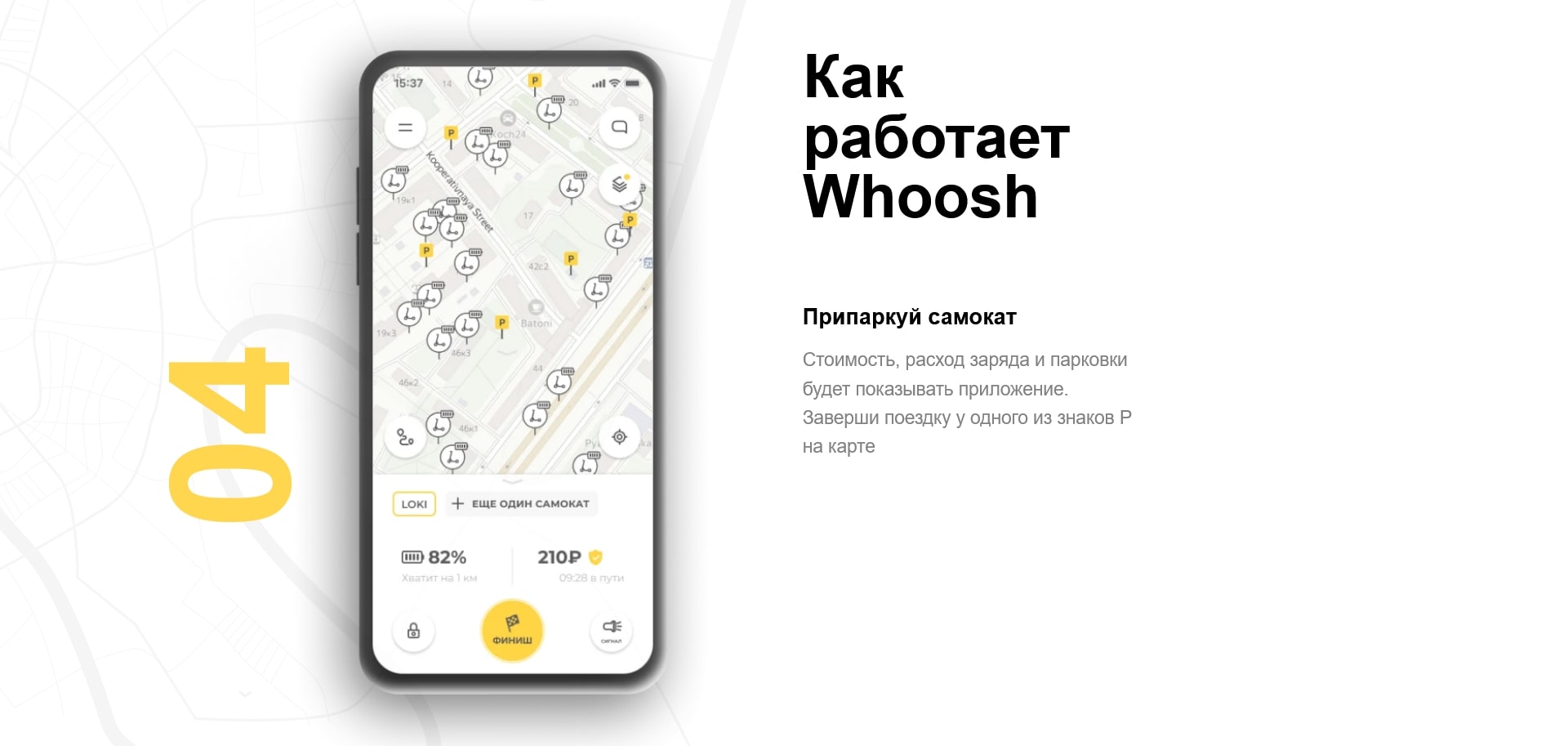 Вуш