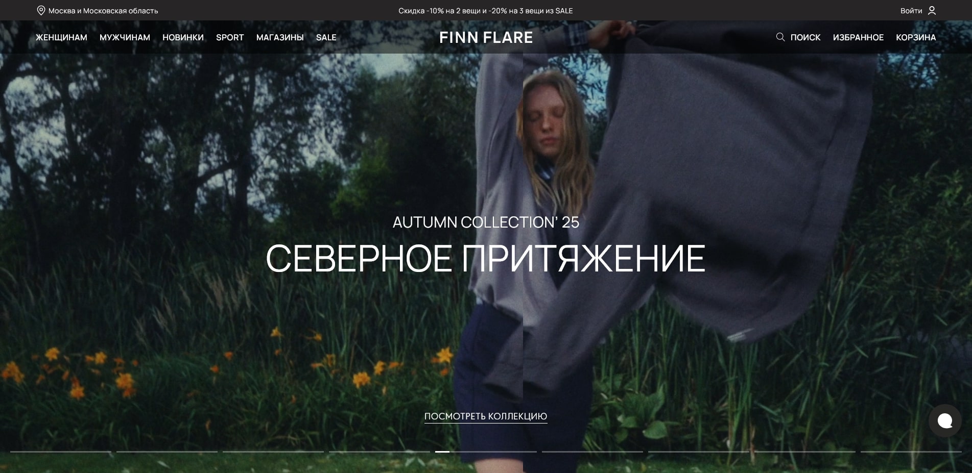 Finn Flare