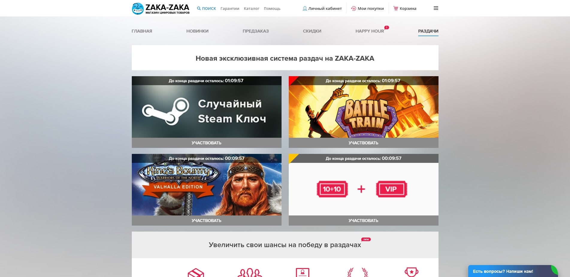 Zaka Zaka