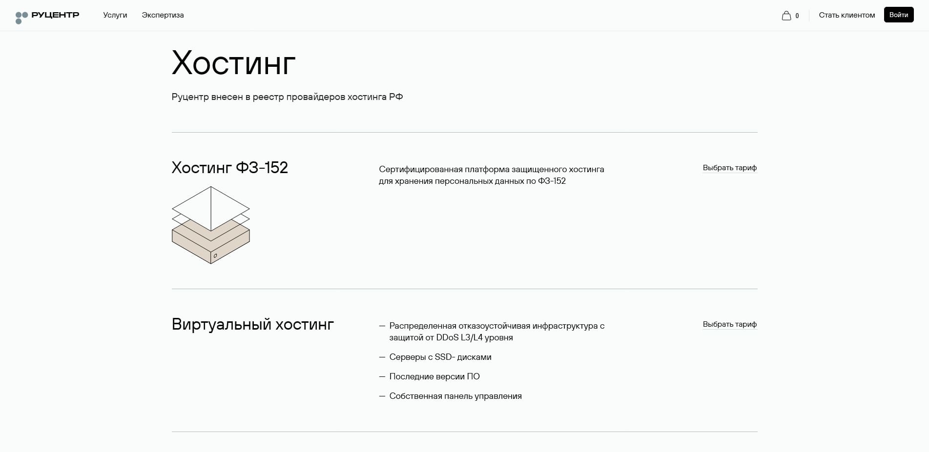 Nic.ru