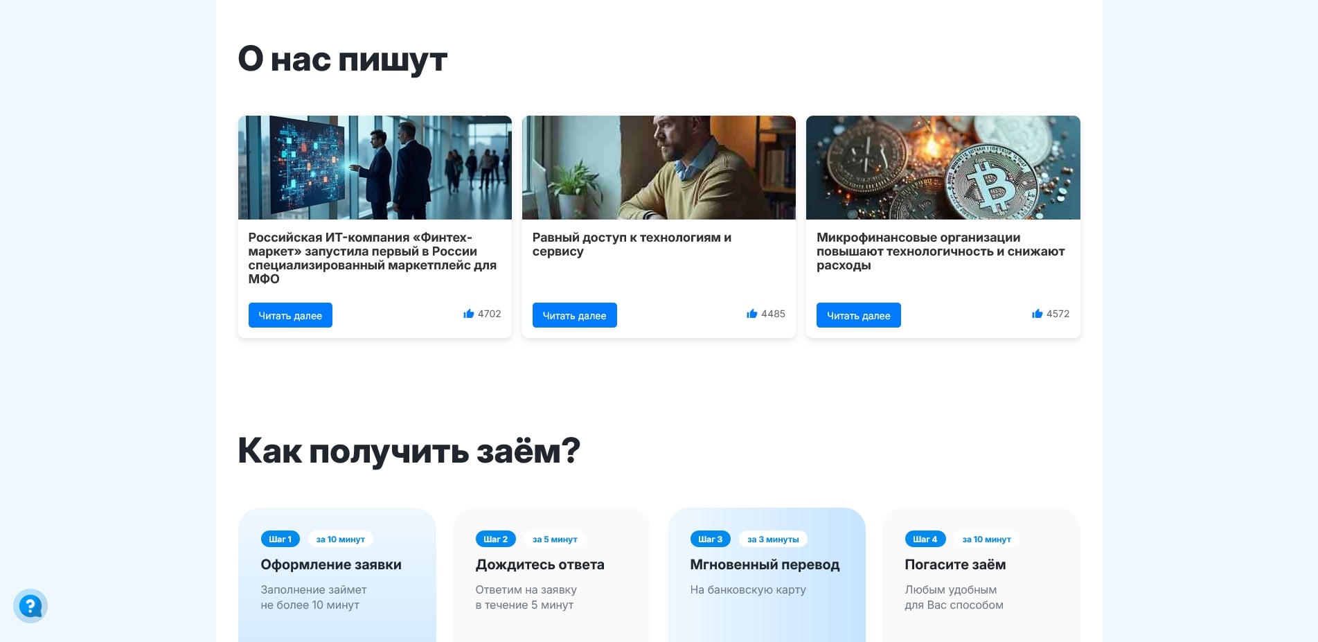 Бустра
