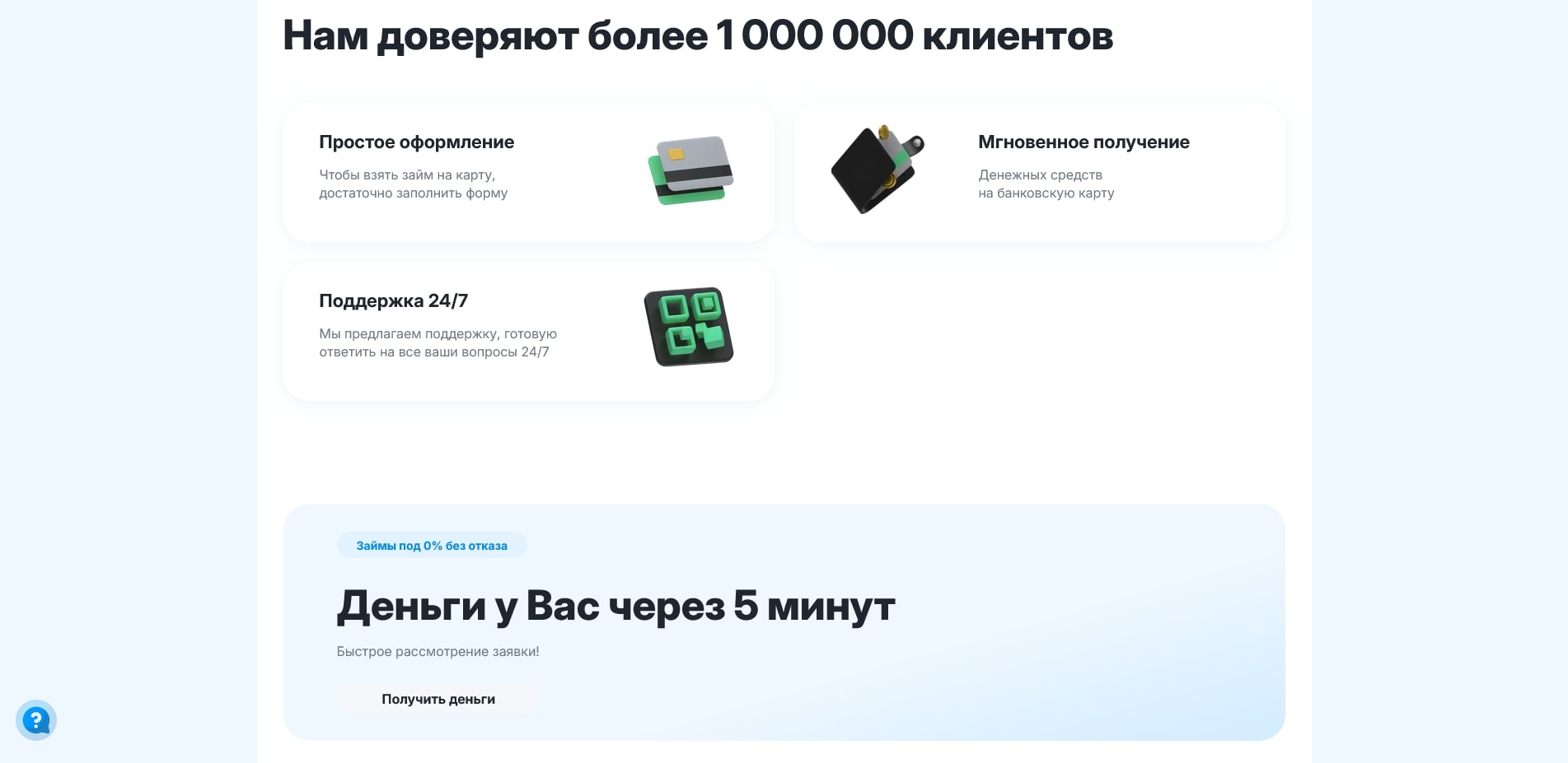 Бустра