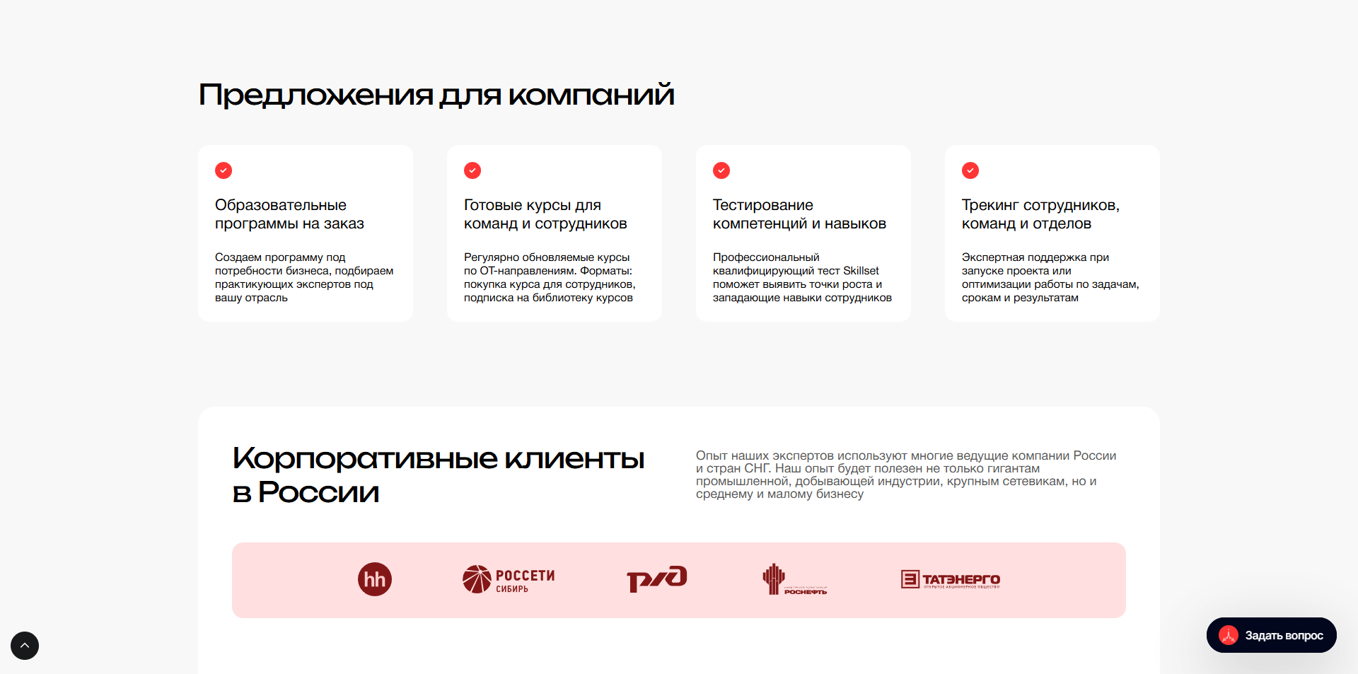 Московская Бизнес Академия