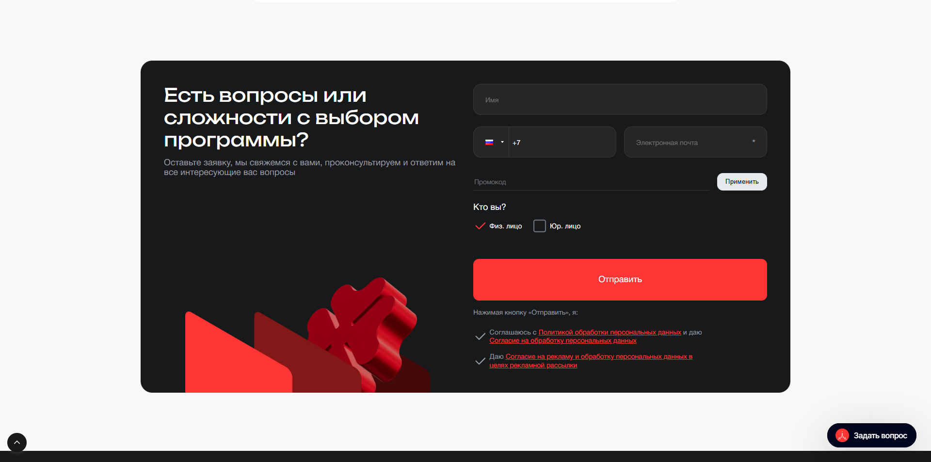 Московская Бизнес Академия