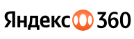 Яндекс Диск KZ (Яндекс 360)
