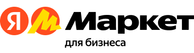 Яндекс Маркет для Бизнеса