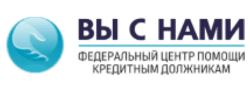 Вы с нами